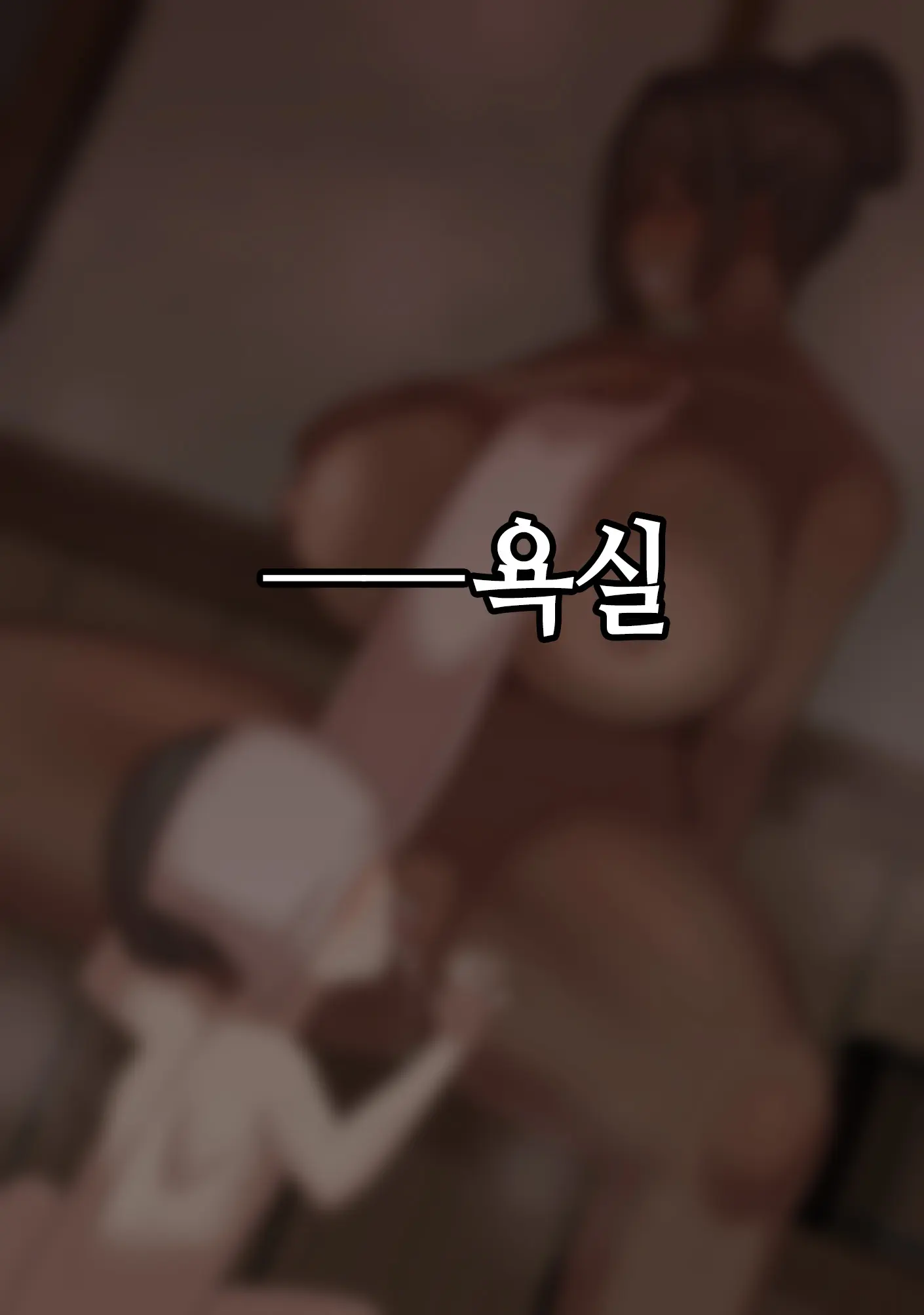 Netorare Boukensha ~Nora-San Wa Aitsu No Seiyoku Ni Kizukanai~ | 네토라레 모험가 ~노라 씨는 그 녀석의 성욕을 눈치채지 못한다~